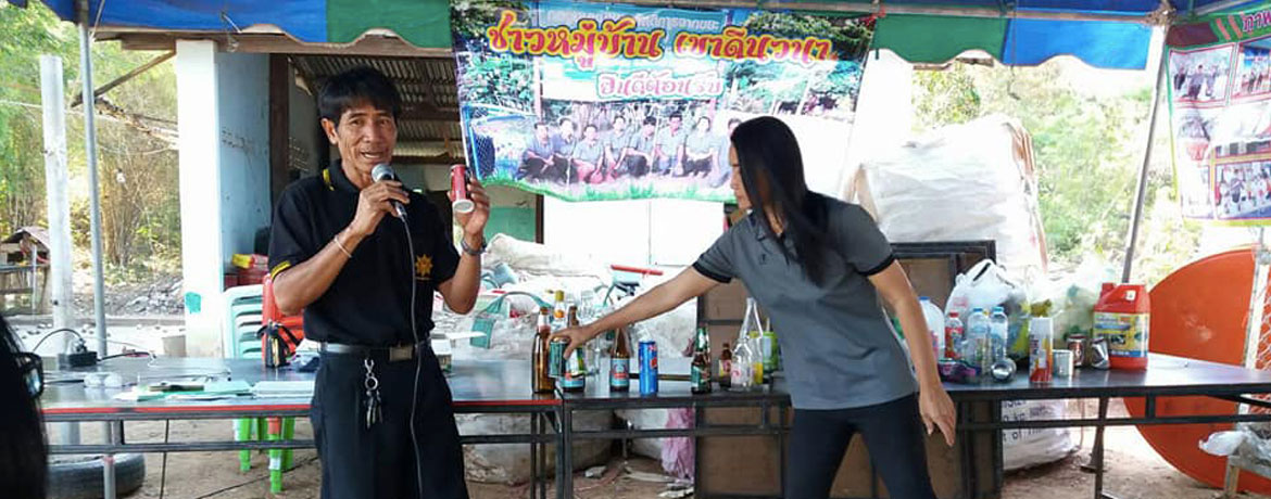 ร่วมสร้างชุมชนให้น่าอยู่ หมู่บ้านเขาดินวนา ตำบลซับใหญ่ อำเภอซับใหญ่ จังหวัดชัยภูมิ