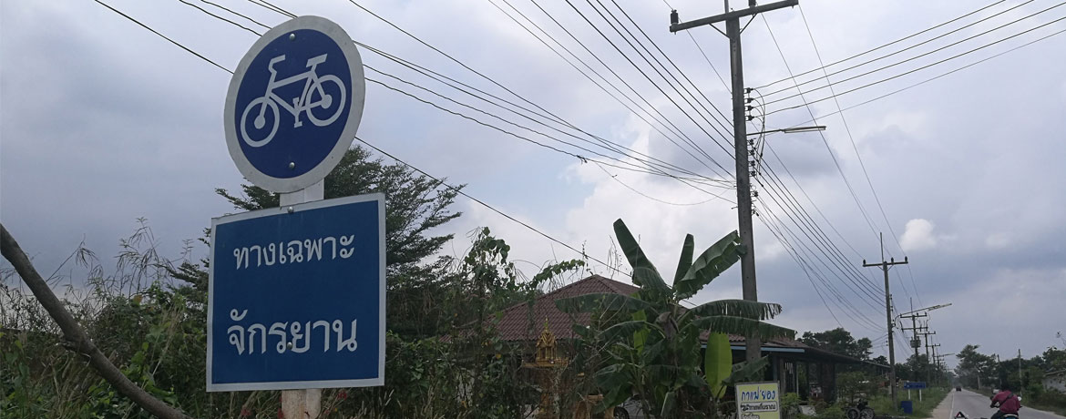 โครงการ “จักรยานเพื่อสุขภาวะ ตำบลตาขัน”