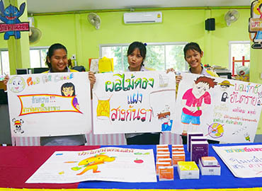 พลังเยาวชนกาบเชิงสร้างสุขภาวะ “โรงเรียนปลอดผลไม้ดอง”