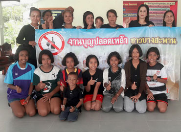 ชาวบางสะพานร่วมใจ “งานบุญ-งานศพ” ปลอดเหล้า