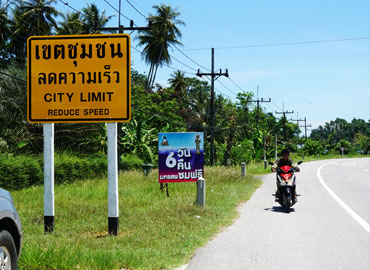 “ชุมชนบ้านต้นเหรียง” รวมพลังป้องกันอุบัติเหตุจราจร