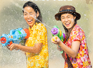 4 ข้อควรระวัง ในวันสงกรานต์